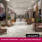هتل لیونل (Lionel Hotel) استانبول