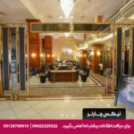 هتل اکگون (Akgun Istanbul) استانبول