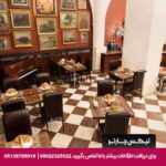 هتل ایکال (Ickale) آنکارا