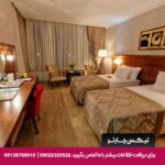 هتل آتاکسک (Atakosk) آنکارا
