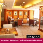 ایر چاینا بویو (Air China Boyue Beijing) پکن