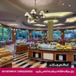 هتل (Hongqiao Jin Jiang Hotel Shanghai) شانگهای