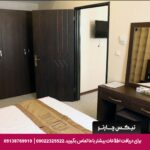 هتل فراز مشهد