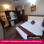 هتل پرستاره مشهد