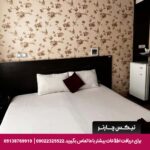 هتل کوثر رضوی مشهد