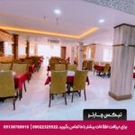 هتل شهریار مشهد