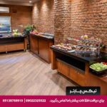 هتل گرند آراس (Grand Aras) استانبول