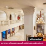 هتل ایکال (Ickale) آنکارا