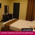 هتل فراز مشهد