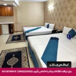 هتل کوثر رضوی مشهد