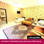 هتل شهریار مشهد