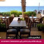 هتل ساندی (Sunday Beach) کوش آداسی