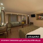 هتل ایکال (Ickale) آنکارا