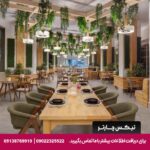 هتل نیروانا کازموپالیتن (Nirvana Cosmopolitan) آنتالیا
