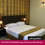 هتل فراز مشهد