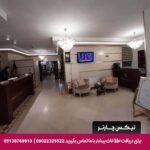 هتل پرستاره مشهد