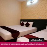 هتل کوثر رضوی مشهد