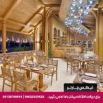 هتل (Cullinan Belek) آنتالیا