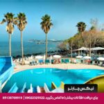 هتل افسیا هالیدی (Ephesia Holiday Beach) کوش آداسی