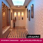هتل اکگون (Akgun Istanbul) استانبول