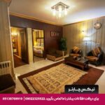 هتل آپارتمان زمرد مشهد