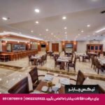 هتل آتاکسک (Atakosk) آنکارا