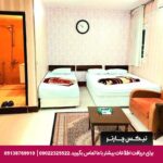 هتل شهریار مشهد