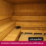 هتل ایکال (Ickale) آنکارا