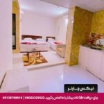 هتل شهریار مشهد