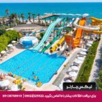 هتل بلیس دلوکس بلک (Bellis Deluxe) آنتالیا