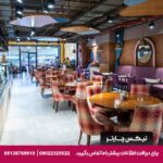 هتل گرند آراس (Grand Aras) استانبول