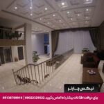 هتل فراز مشهد
