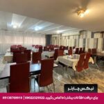 هتل فرهاد مشهد