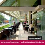 هتل اکگون (Akgun Istanbul) استانبول