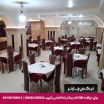 هتل هرند مشهد