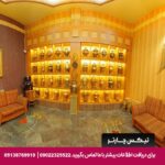 هتل آپارتمان ملل مشهد