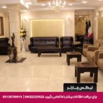 هتل آپارتمان کاویان مشهد