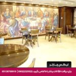 هتل آپارتمان اریکا مشهد
