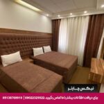 هتل فرهاد مشهد