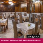 هتل هرند مشهد