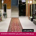 هتل آوازه مشهد