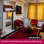 هتل آپارتمان افرا مشهد