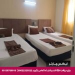 هتل آپارتمان یزدان مشهد