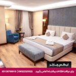 هتل گرند آراس (Grand Aras) استانبول