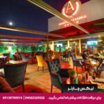 هتل اکگون (Akgun Istanbul) استانبول