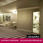 هتل تقسیم هیل (Taxim Hill Hotel) استانبول