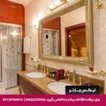 هتل میرا پالاس (Meyra Palace) آنکارا