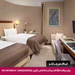 هتل اکسیدنتال (Occidental) آنکارا