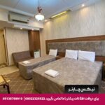 هتل فرهاد مشهد