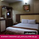هتل پرستاره مشهد